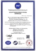 Китай Shenzhen Soyoung Technology Co.,Ltd. Сертификаты